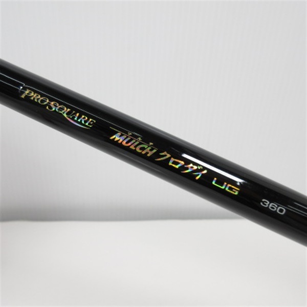 プロスクエアマルチ クロダイＵＧ３６０